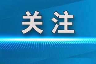 连续60场两双！小萨博尼斯13中6得到16分16板6助&正负值+13