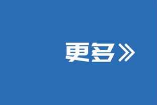 小雷谈凯塞多踢倒戈登：我认为是黄牌，那是一次愚蠢的犯规