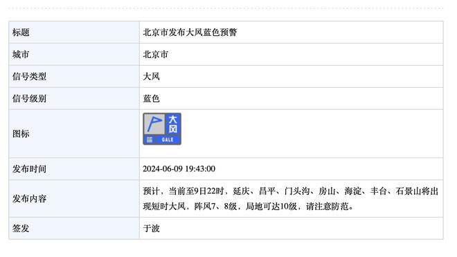 半岛全站手机客户端官网登录不上截图4