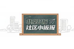 速归！本赛季周琦不在时 广东对手的篮下命中率为65.0%